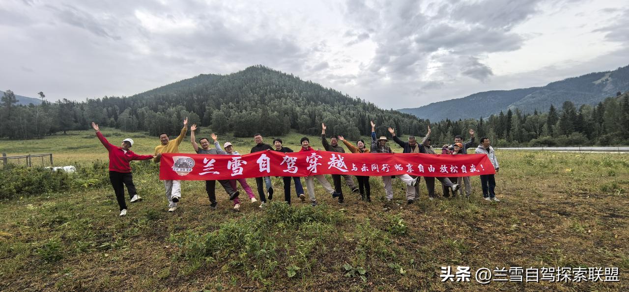 兰雪自驾团”“阿勒泰暑假7日畅游”的第四天，前一天悠闲，今天的路途就要远一点了，