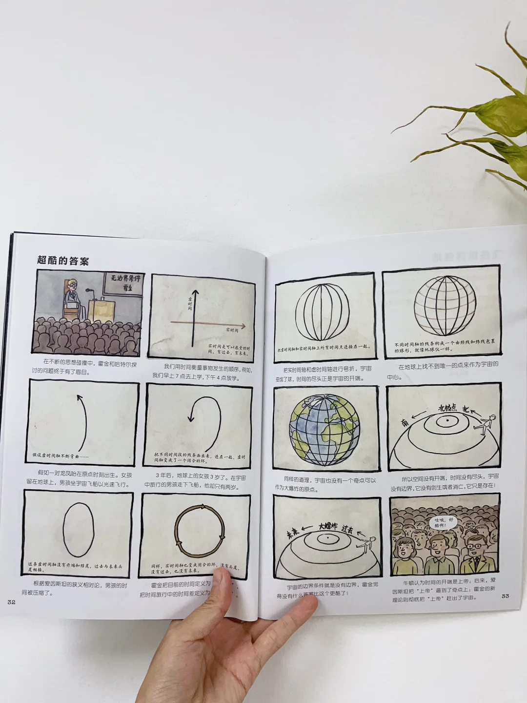 海淀妈：聪明妈妈主抓娃儿的底层逻辑