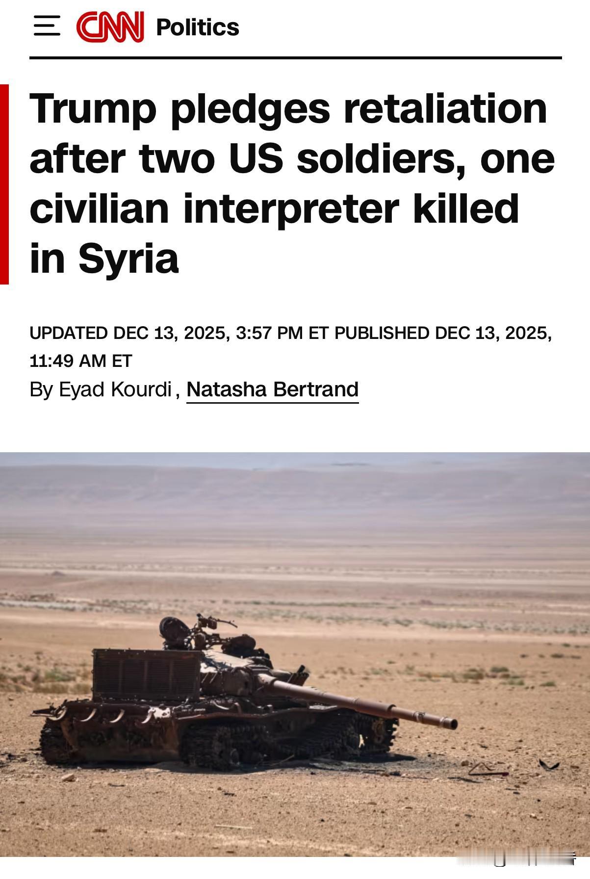 周六，川普发誓要对在叙利亚袭击中丧生的二名美军和一名平民翻译进行“严厉”地报复。