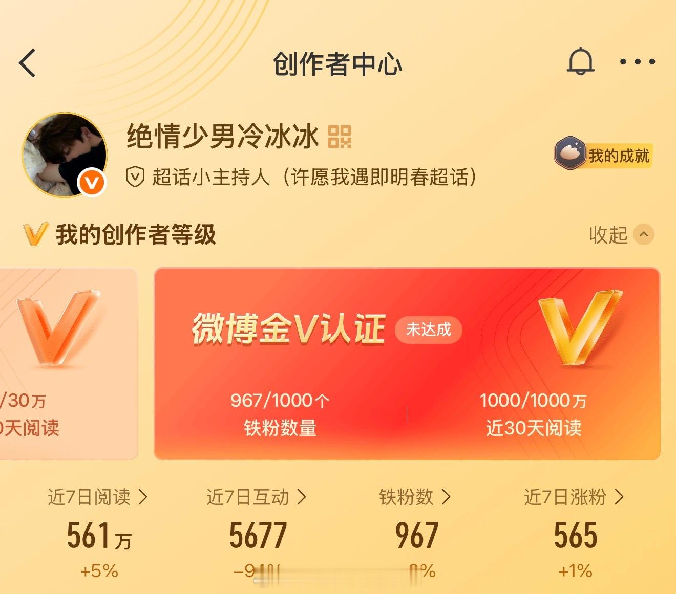 大眼我恨你，就在这里给我卡铁粉 