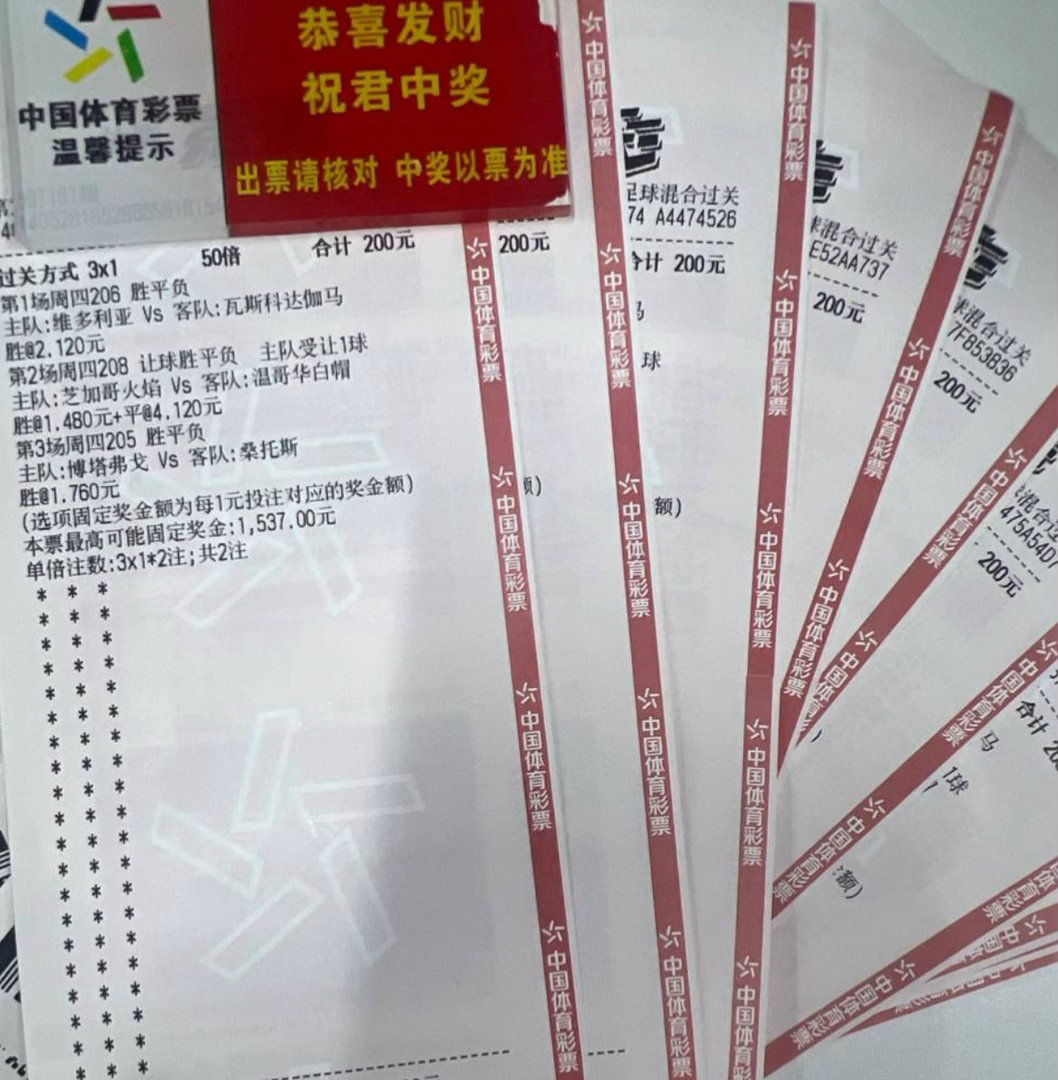 一个w🌾轻松到手，今晚的晚场主打一个“稳”字当头！还没跟上节奏的兄弟，老地方等