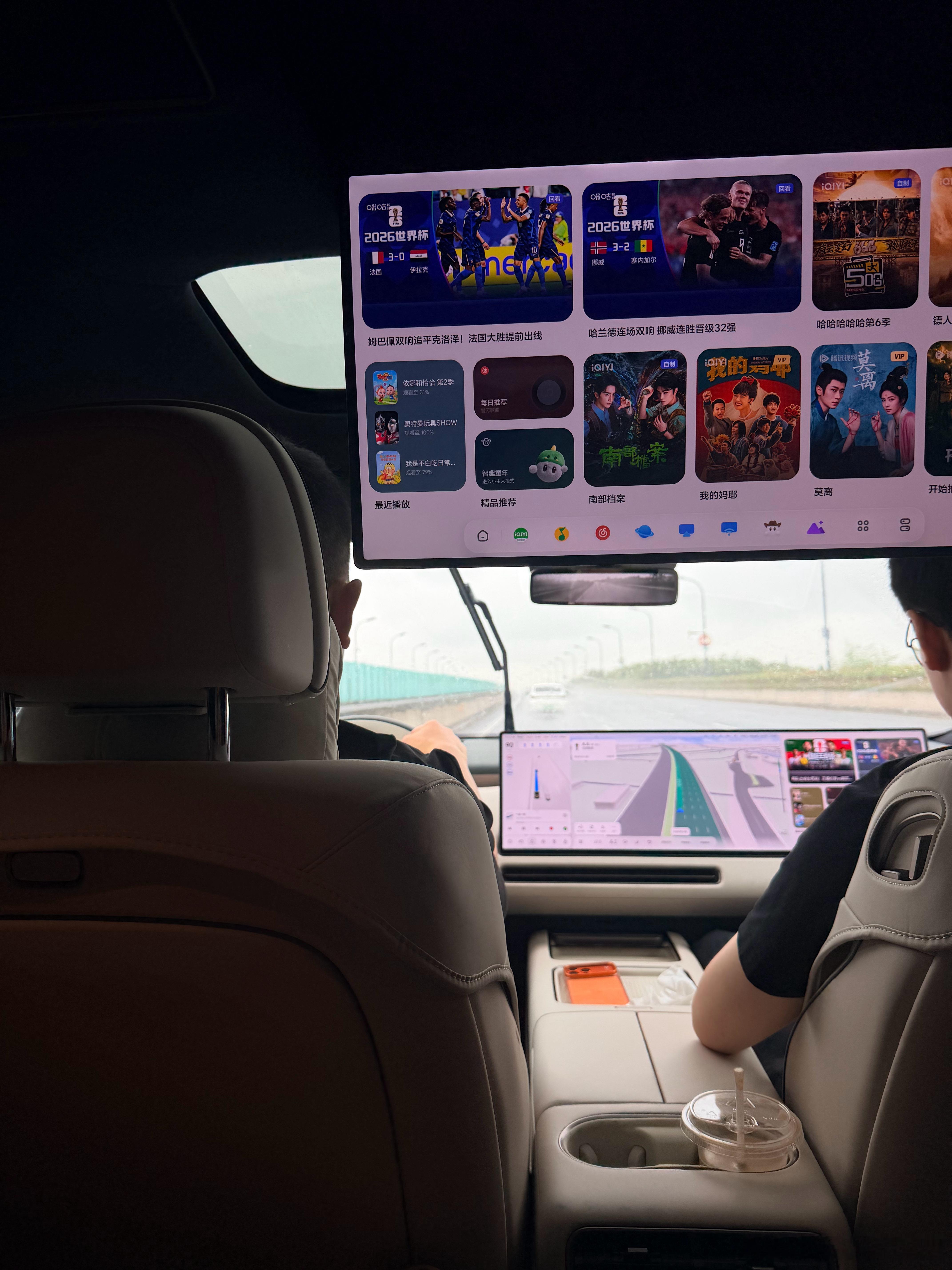 ✈️北京 看看今晚L8有什么劲爆消息没 