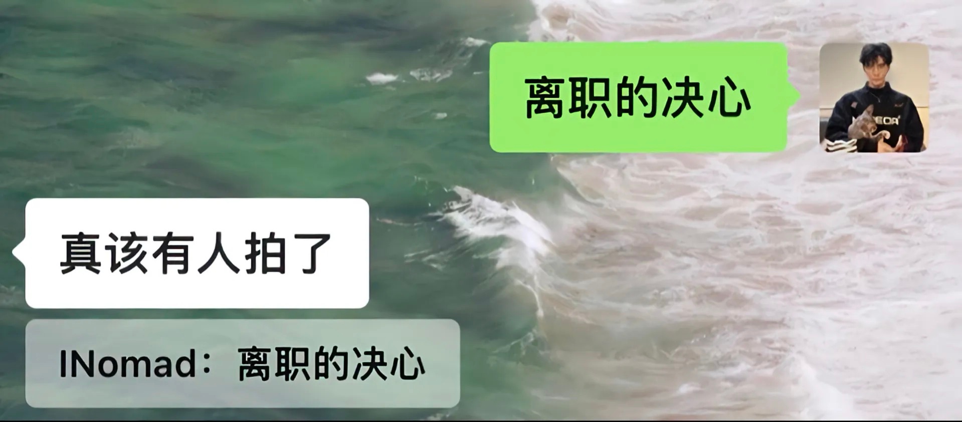请给我一个准确的离职时间 