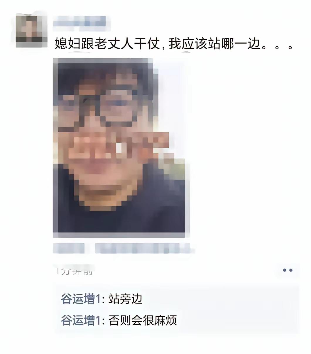 哈哈哈哈，确实是站旁边[捂脸]