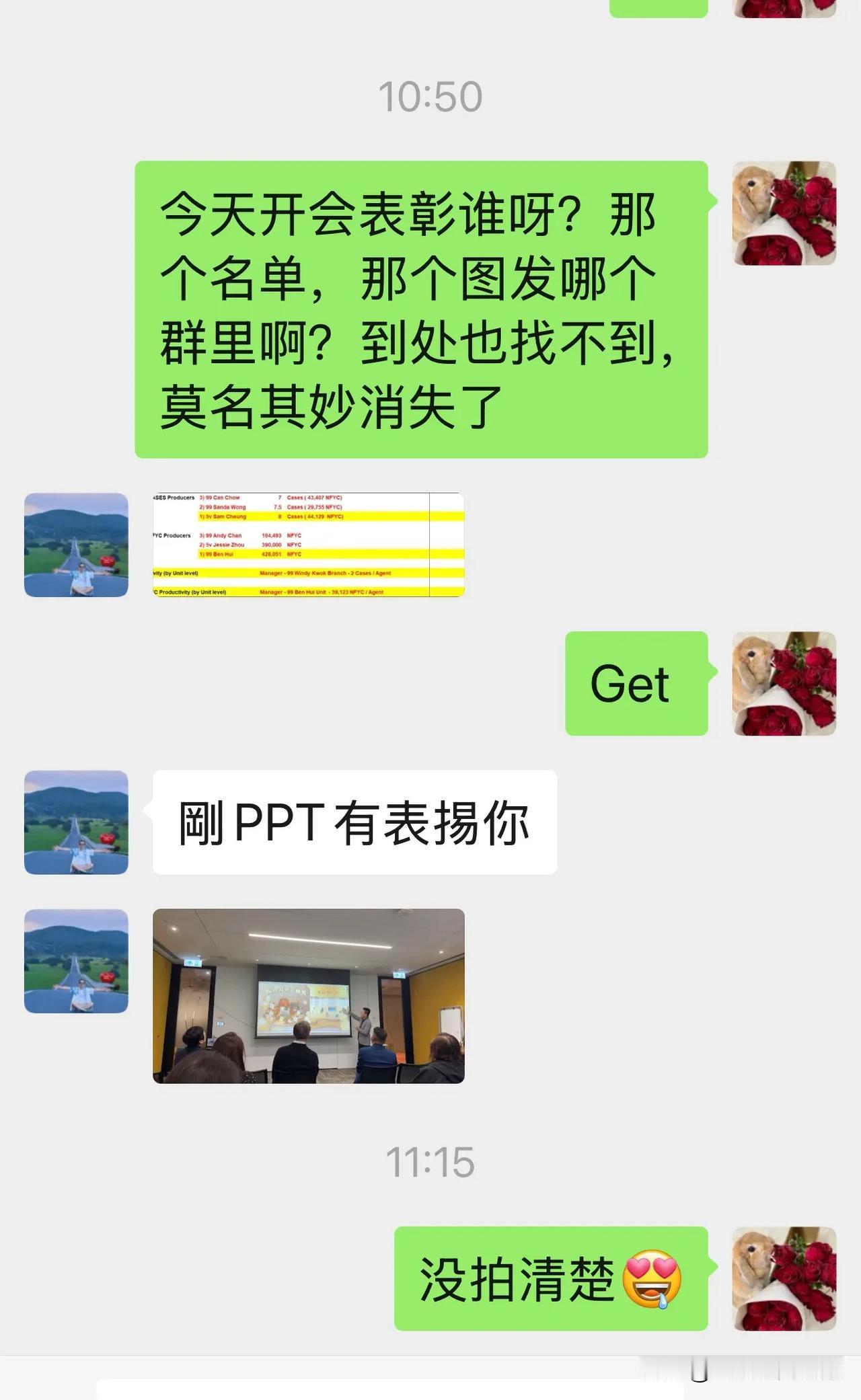 我被表扬还是新闻吗？早就习惯了[偷笑][奸笑][奸笑][奸笑]