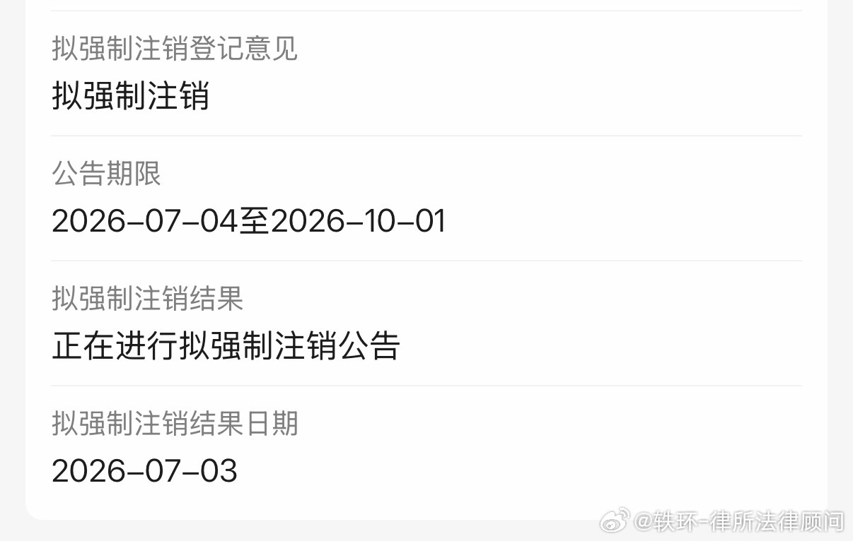 特此公告📣本法人从7月开始将结束2016年涉足的文化领域工作，进行全面更新政策