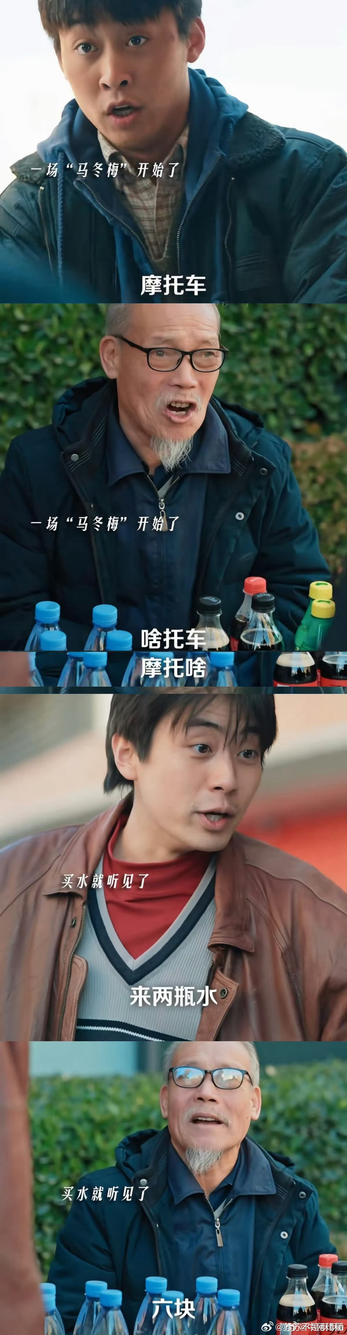 东北有自己的短剧赛道谁懂东北短剧独有的魅力！各类题材全部融入东北特色，搞笑桥段和