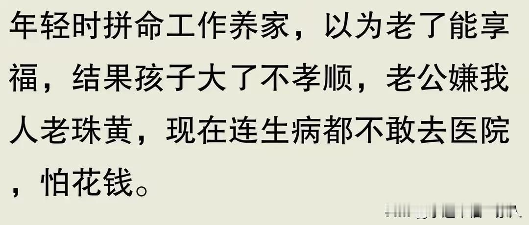 第一个那是活该自作自受，为啥中年女人只觉得自己很委屈，殊不知她身边人比她很委屈[