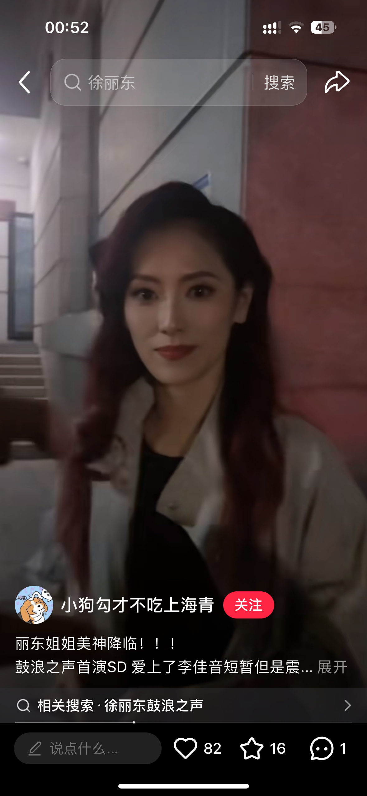 正确的高眉弓...美疯了