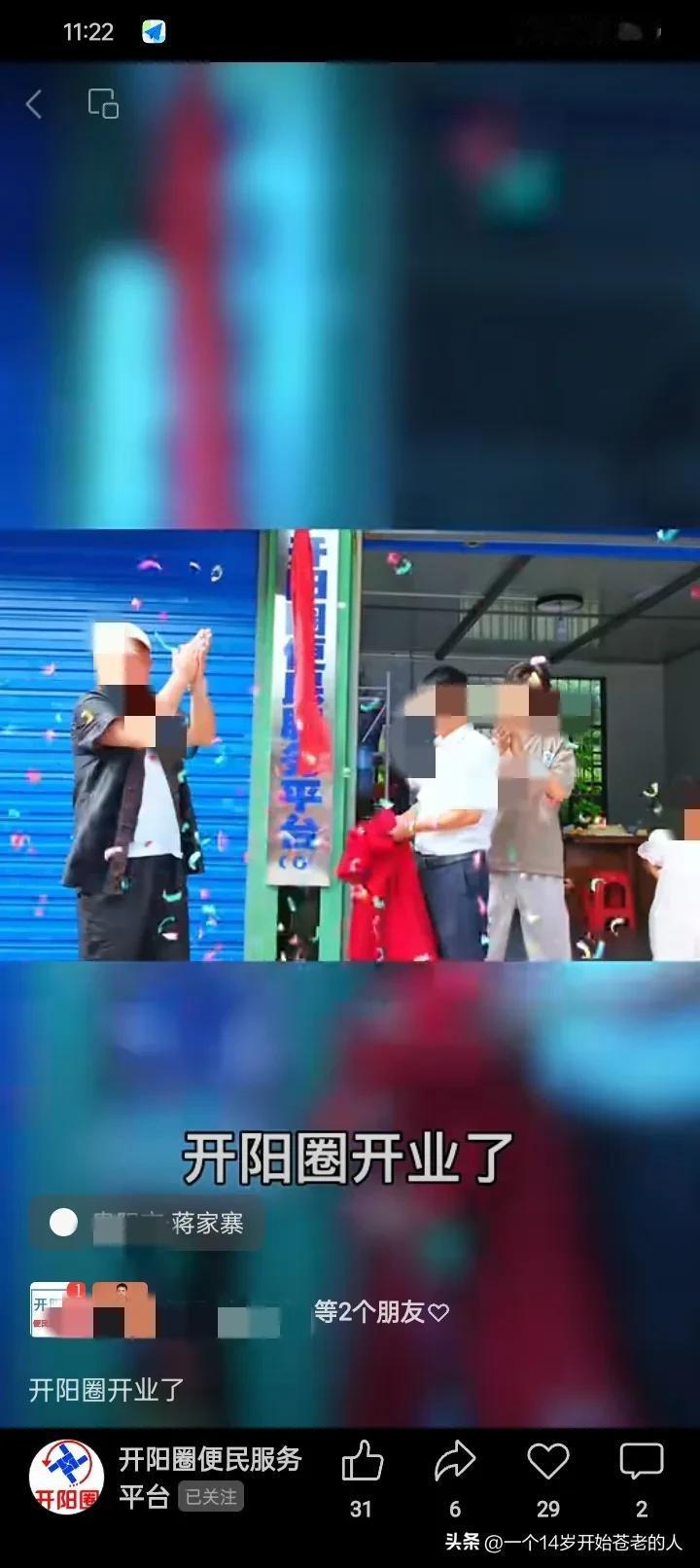 朋友的又一家公司开业了，他成功了吗？没有。为什么

我有一个老同学，更是好朋友，