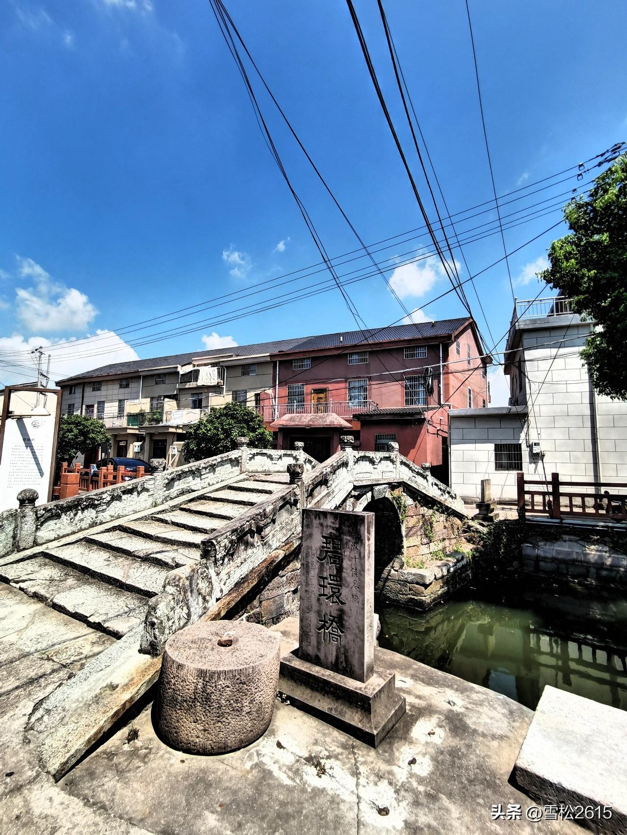 碧环桥，一座经历600年风雨的古桥

昨天在五乡仁久村偶遇一座被岁月包浆的明代古