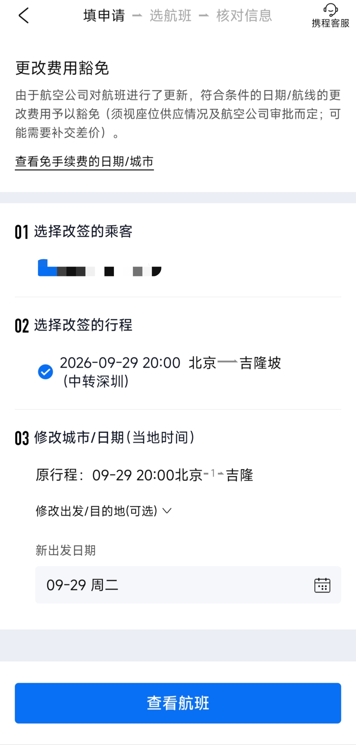 不对兄弟不对不对不对这是什么bug这地方还是暂时算了吧 ​​​