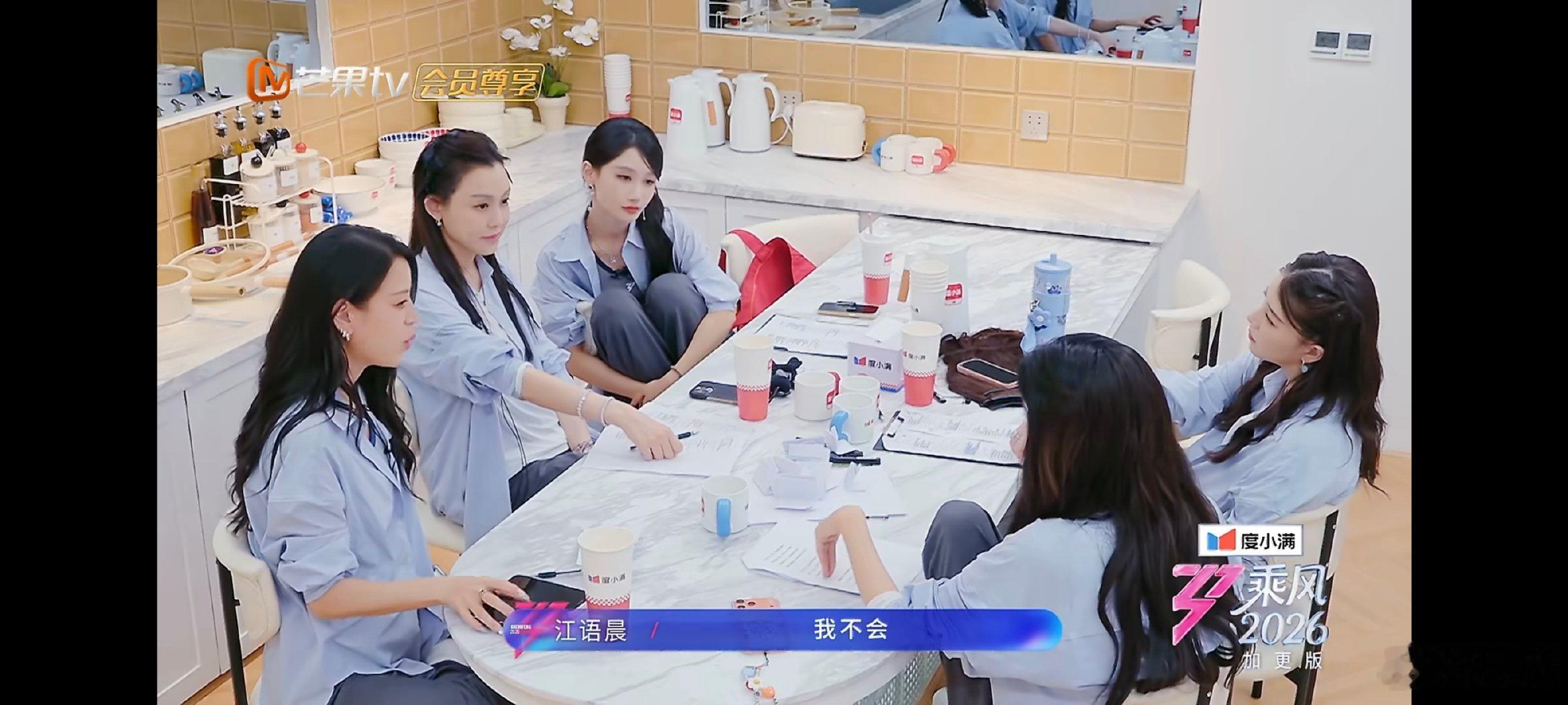孙怡江语晨何宣林喜欢同一种类型互相诉说内心真实喜好的瞬间，三人默契十足的模样看得