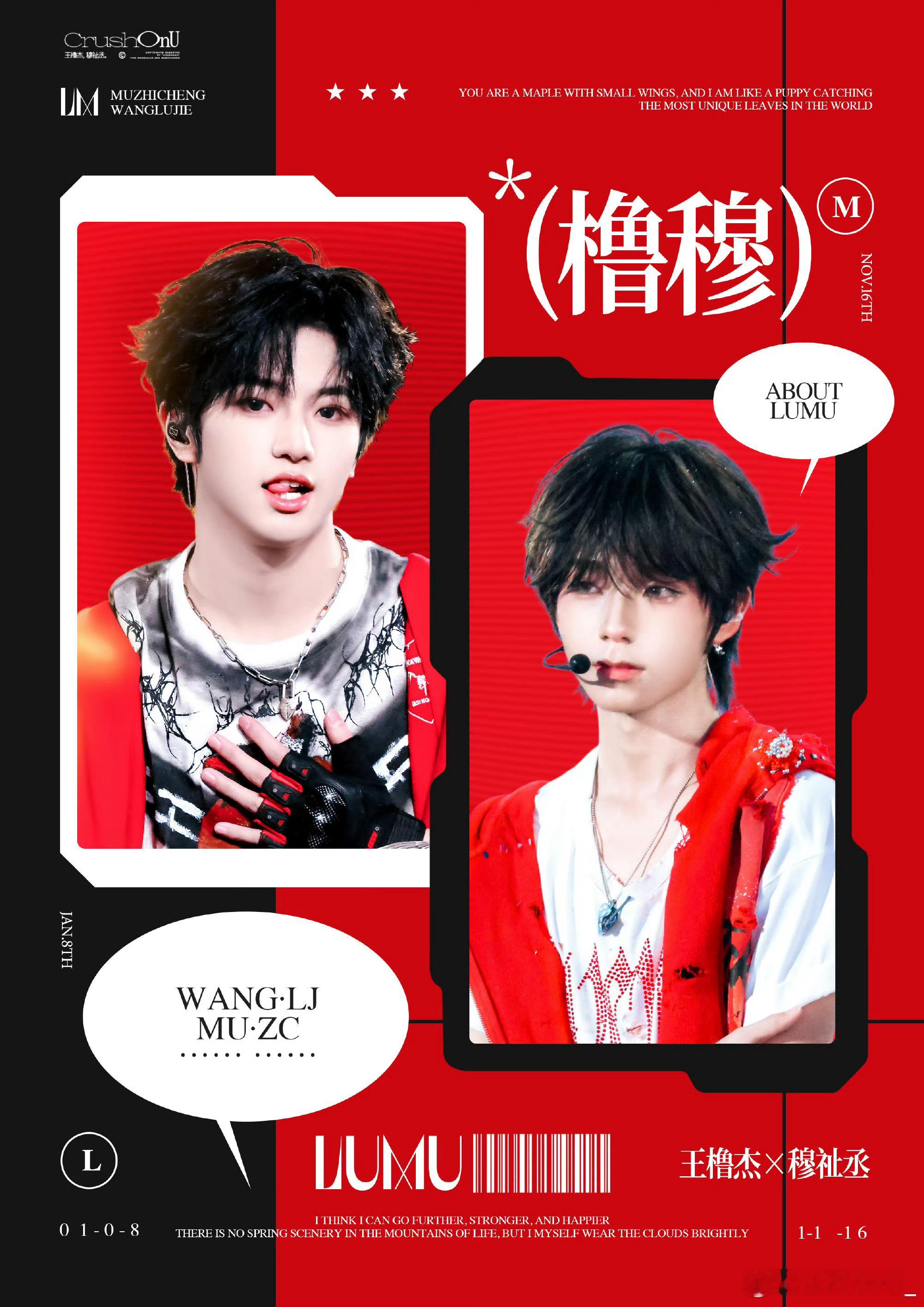橹穆[超话] 🩵🩷橹与丞并再也无退路 我开jsk了给我水水 我开jsk了给我