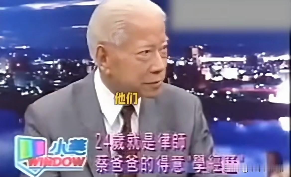 蔡康永也是晚节不保，以他的见识和智慧不会预料不到自己为台独站台的后果，豪门贵子的