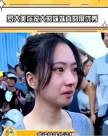 “死刑核准！” 法官的声音刚落，那个为兄讨公道的女研究生瞬间泪崩！
 
罗大美把