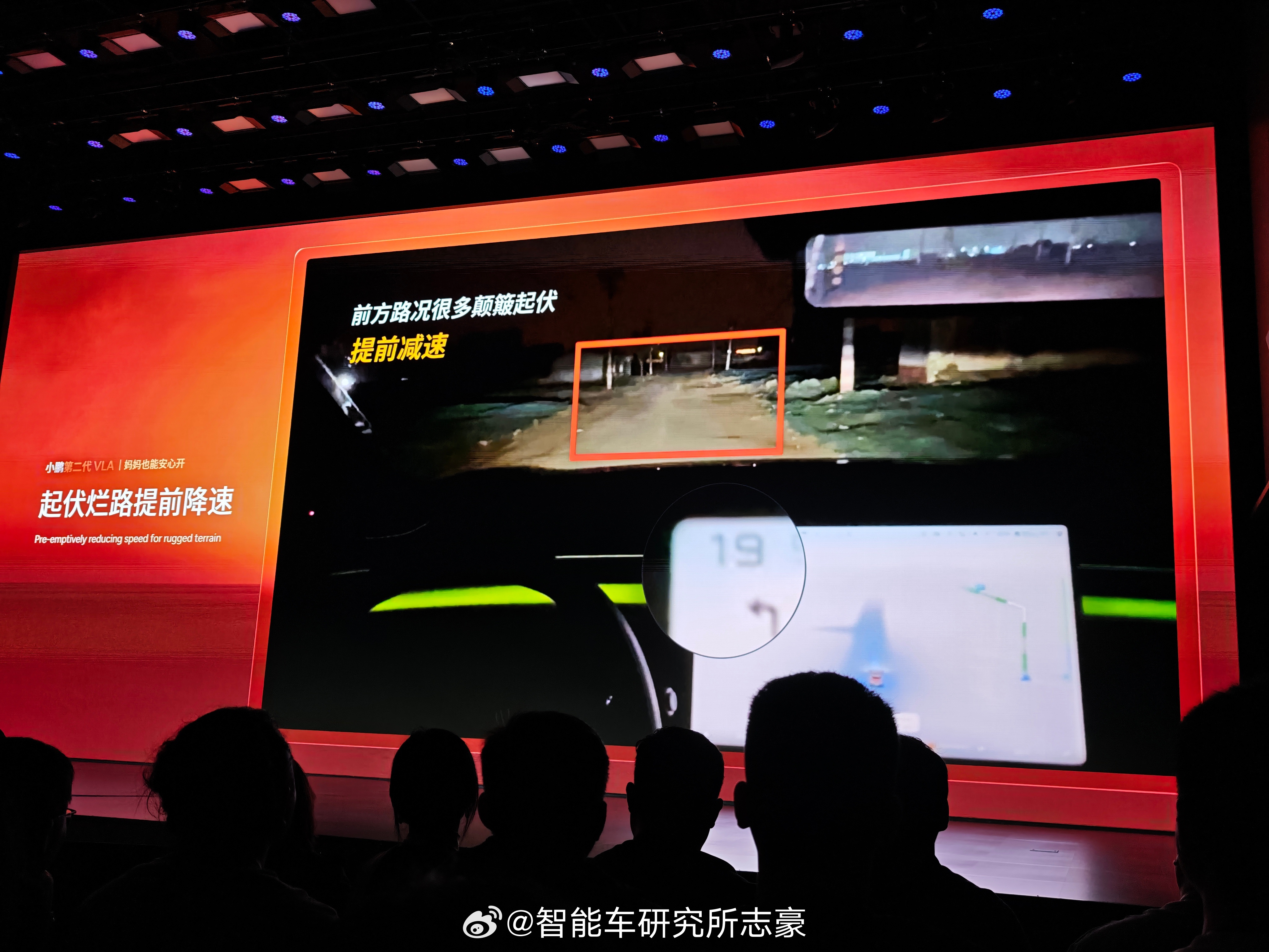 颠簸路自动识别减速，这个功能好啊。可以去智闯扭北的施工路测一下，如果通过考验，这