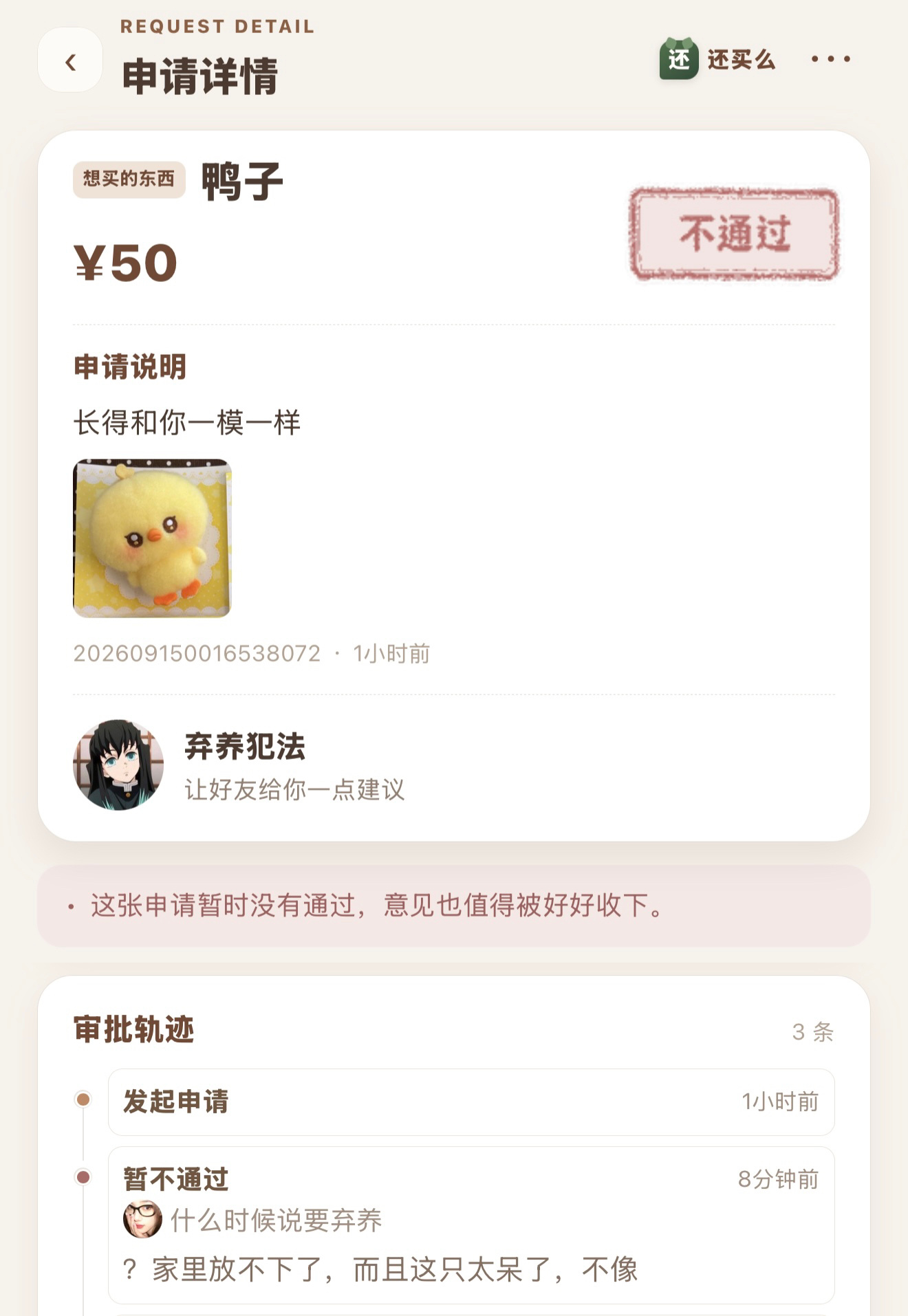 萌宠之家 ​​​