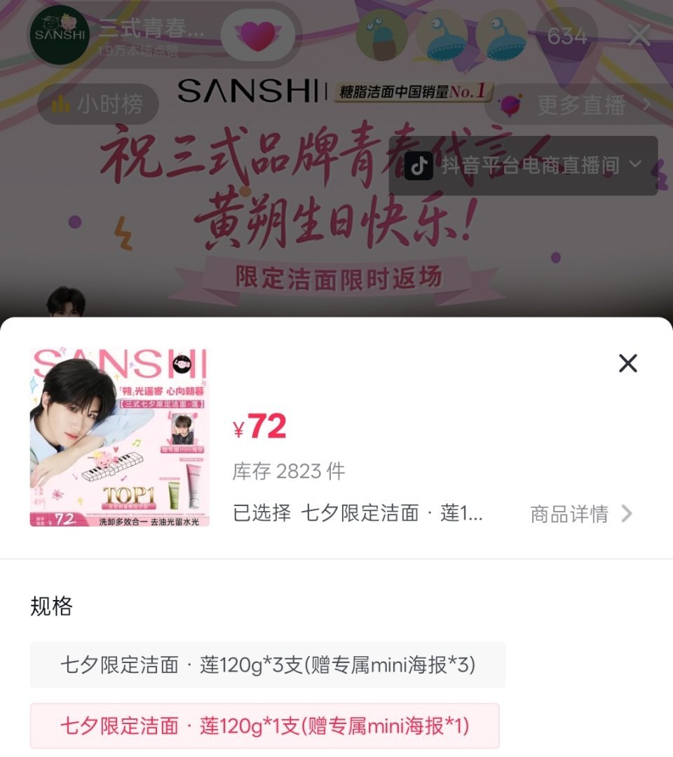 没下单的尽快，优先切完159 