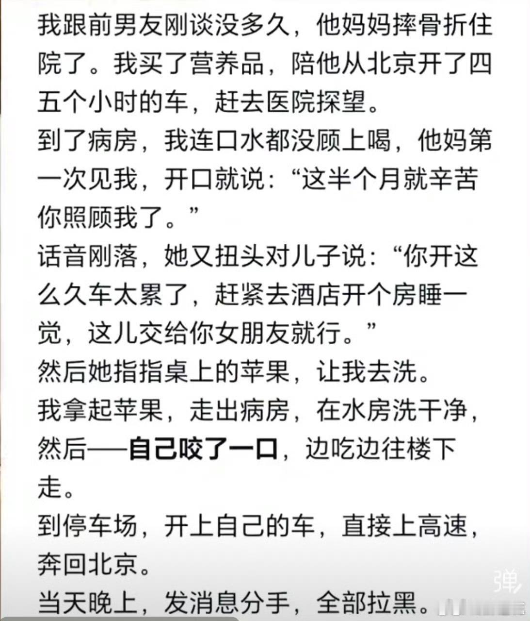 这又是编的“对立”小作文吧？ 