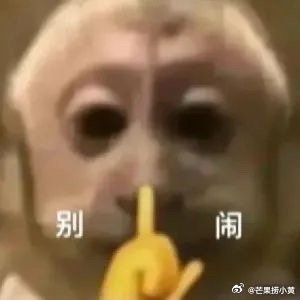 #杜华 王一博就别汇报了# 王一博和你有什么关系 ​​​