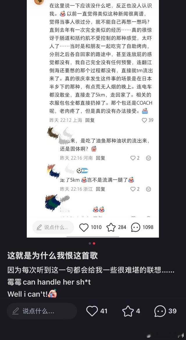 每日趣图 