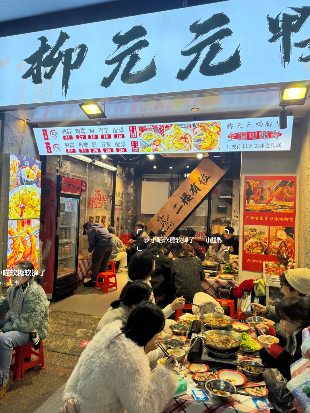 柳州。。。五星街小巷子里不能错过的美食