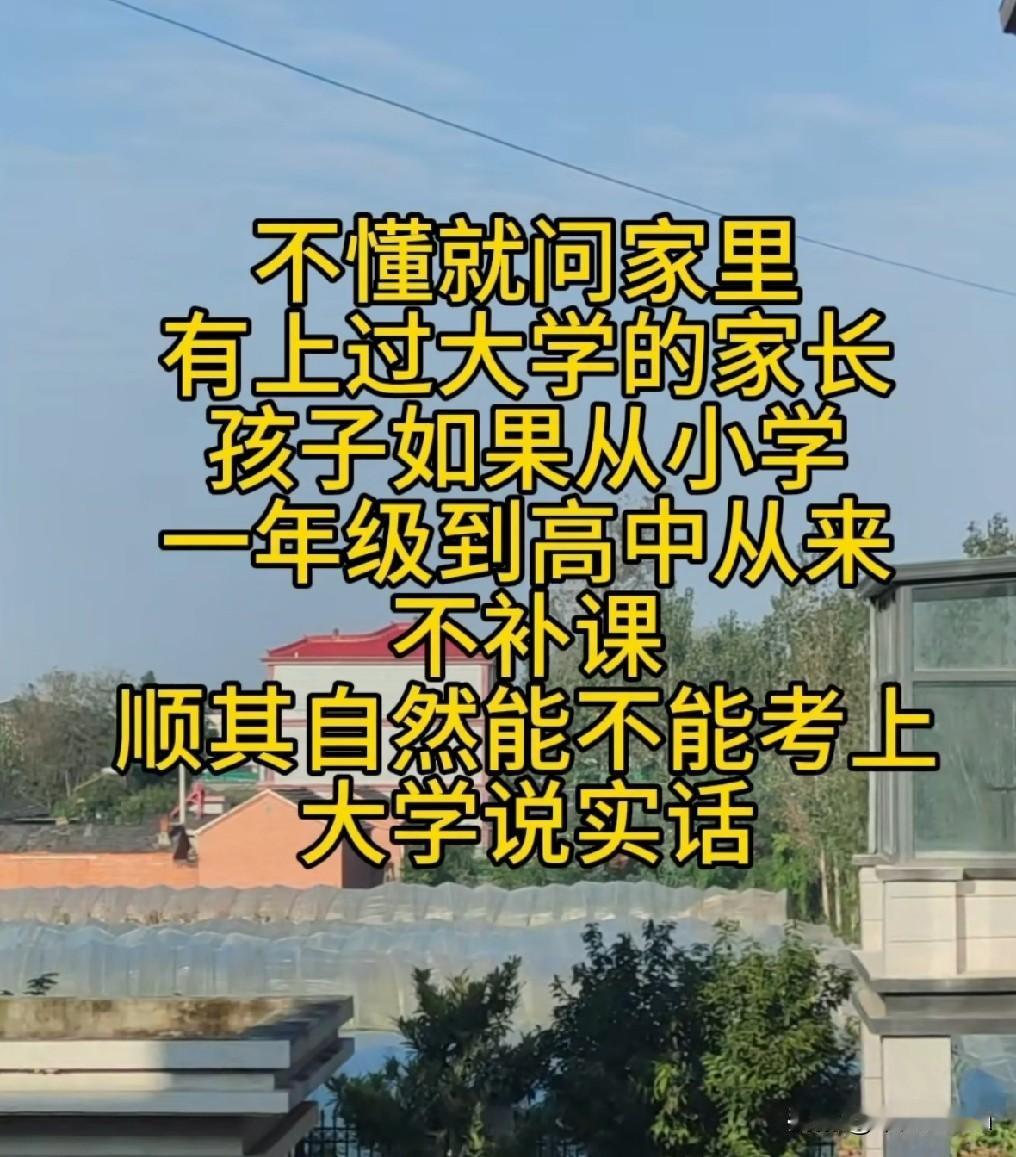请大家如实回答！