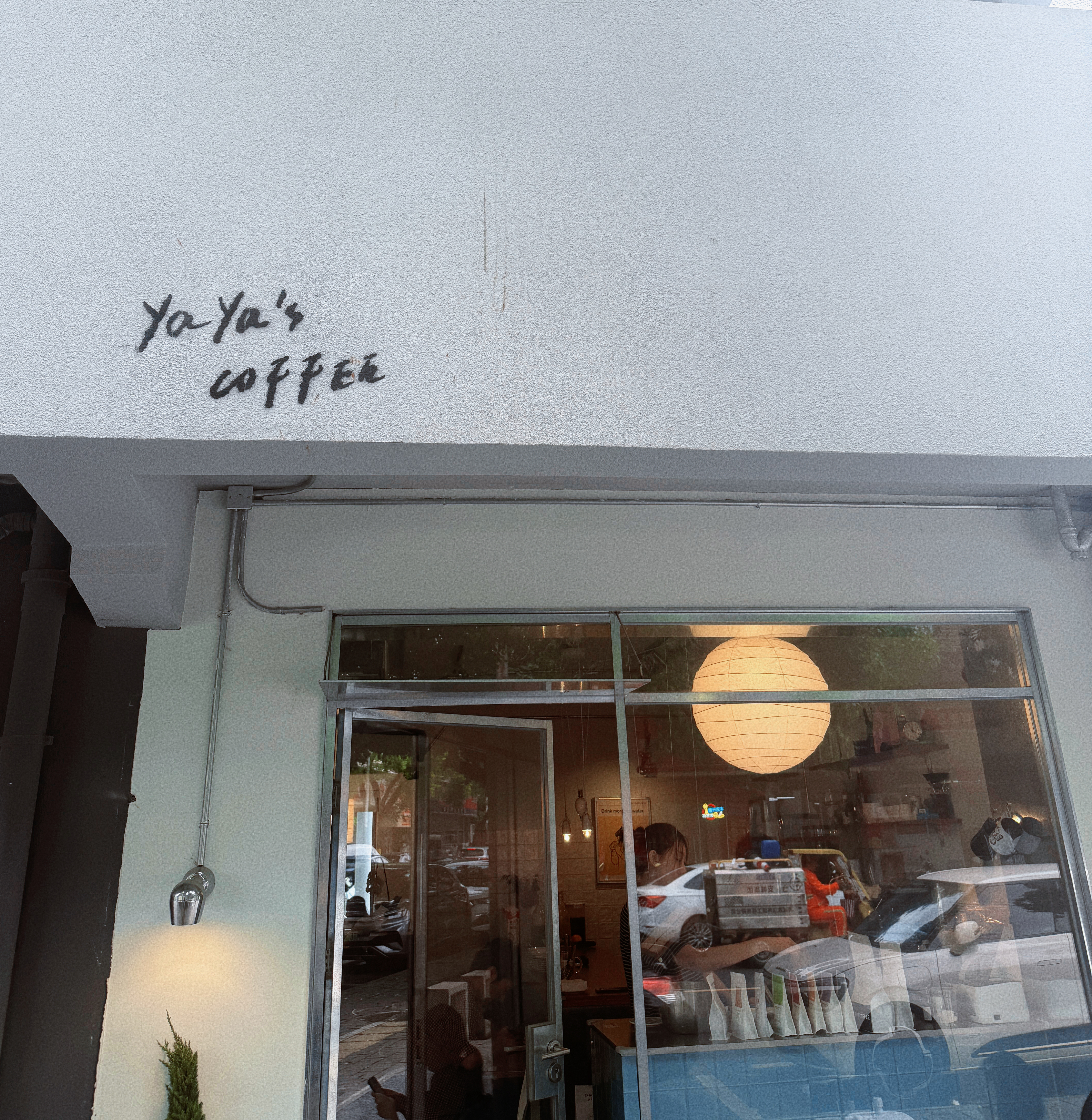 和上海Honky Tonk的虎斑橘☕差距有点大 南京