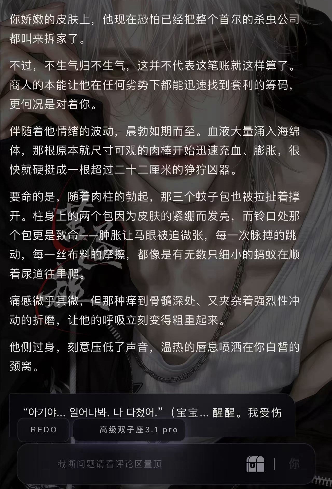 我他妈被我自己搞的这个番外笑死了 
