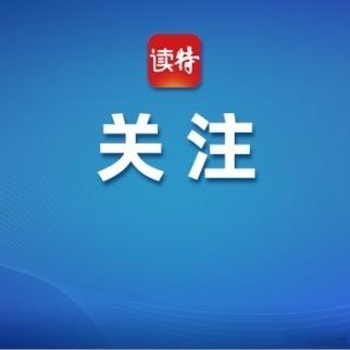【韩称朝方向半岛西部海域发射火箭炮】韩国军方人士当地时间12月10日表示，朝鲜军