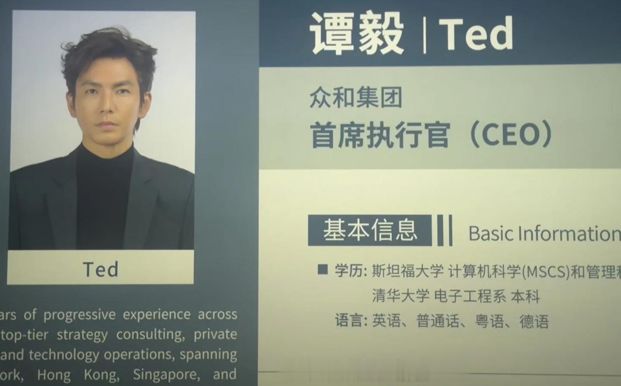 学历最高的一集 