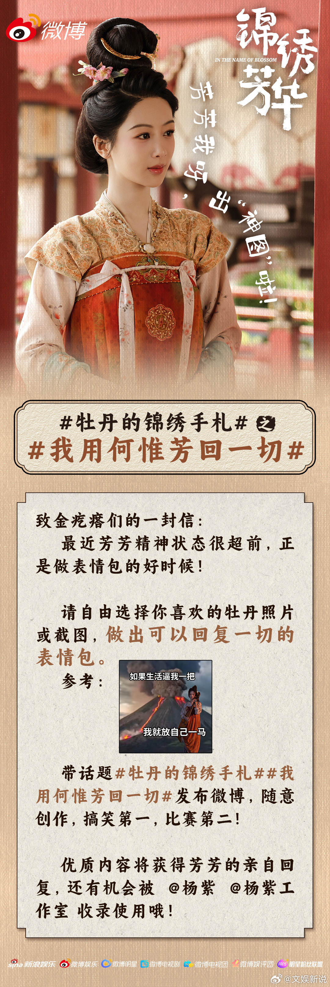 我就这么共情何惟芳我用何惟芳回一切 何惟芳牌表情包不用打字不用费心，一套何惟芳表