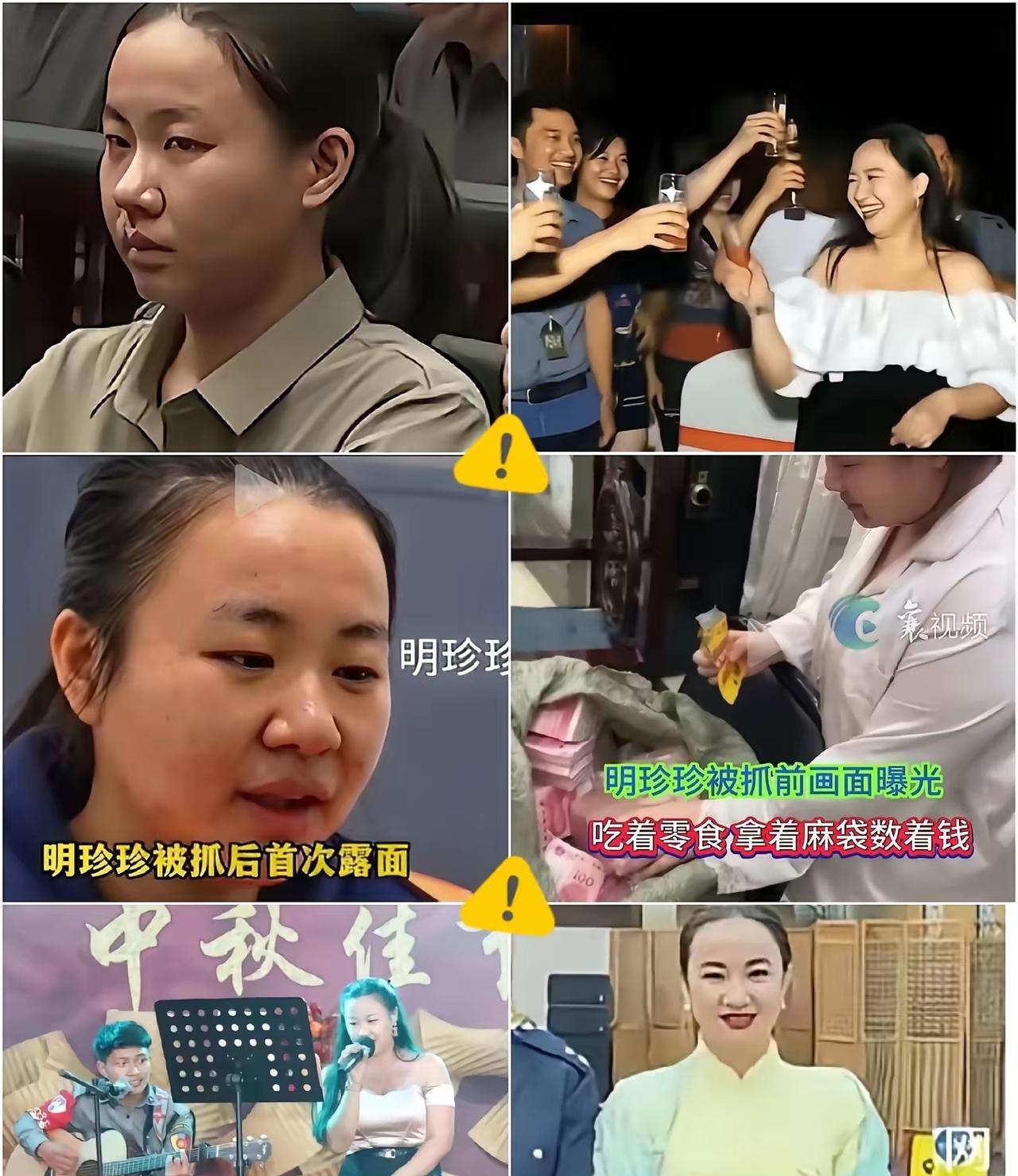 谁能想到，在温州看守所待了快两年的明珍珍，到终审现场还是这么狠！被告席上的她一点