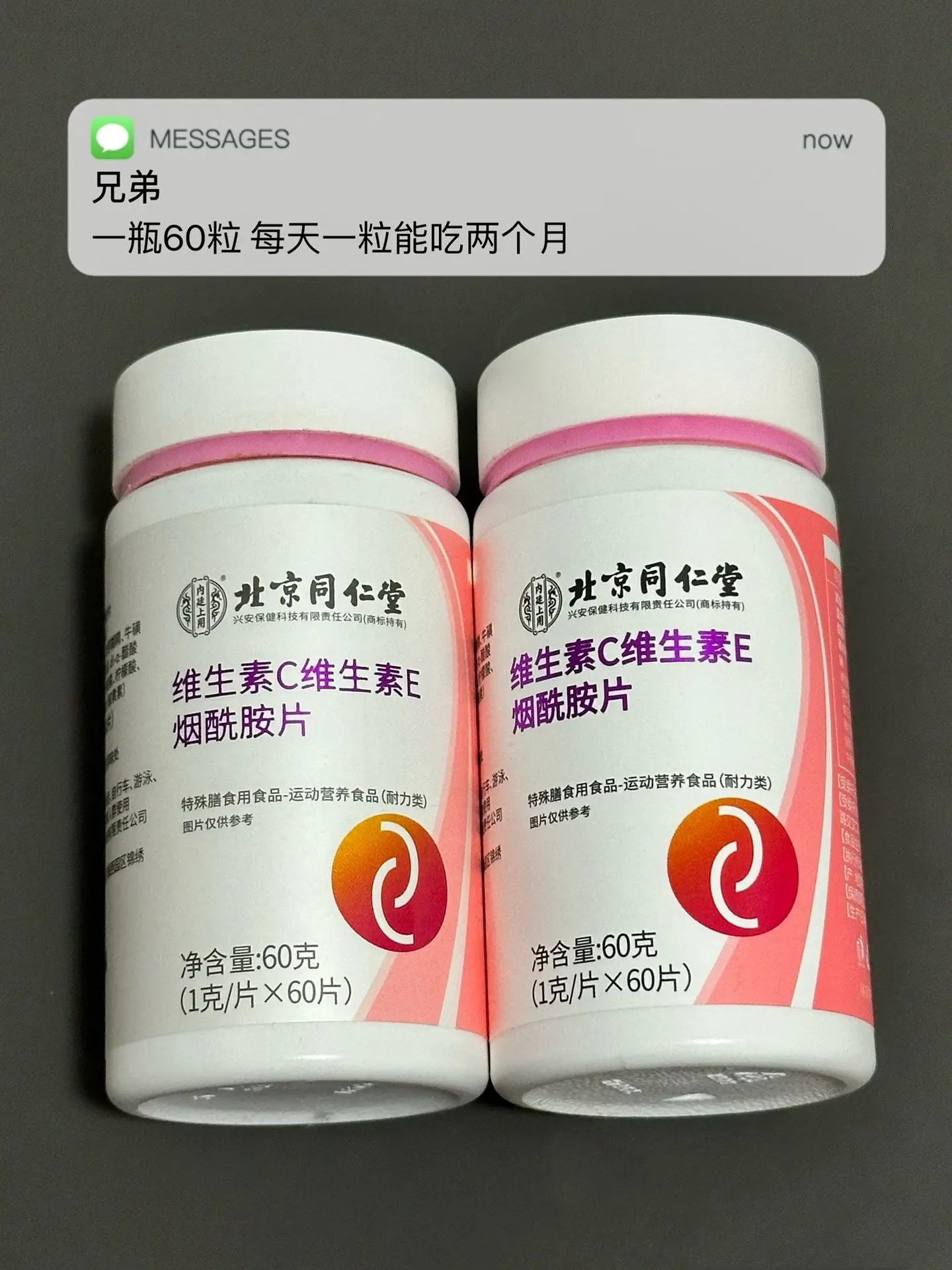 熬夜多 皮肤差 爱奖励 试试这个.自律