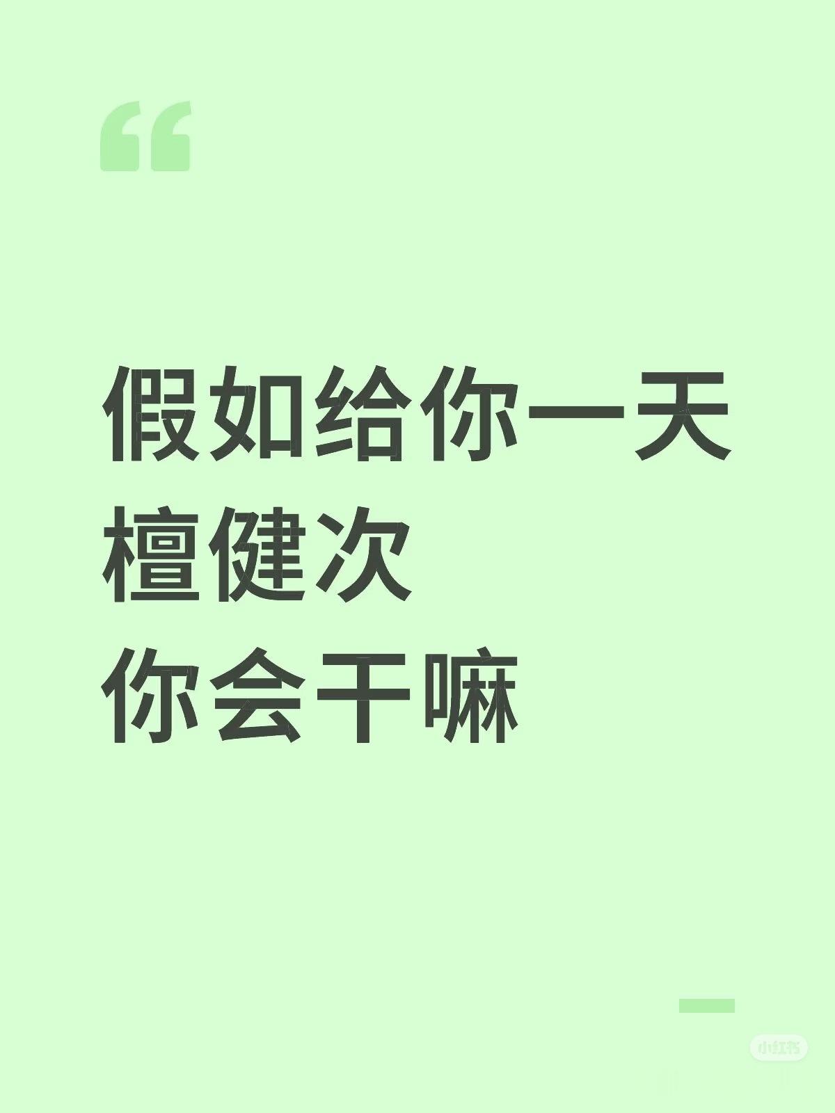 这还用问吗？[捂嘴哭] ​​​
