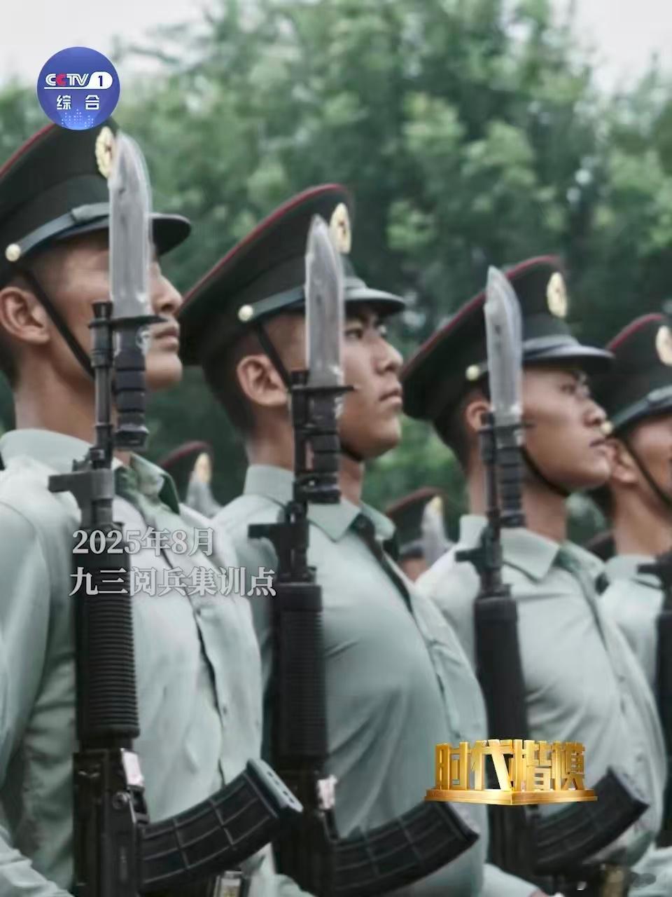 阅兵训练场刘老庄连官兵高喊永不忘 当看到他们高喊永不忘的时候心中的热血也被唤醒了