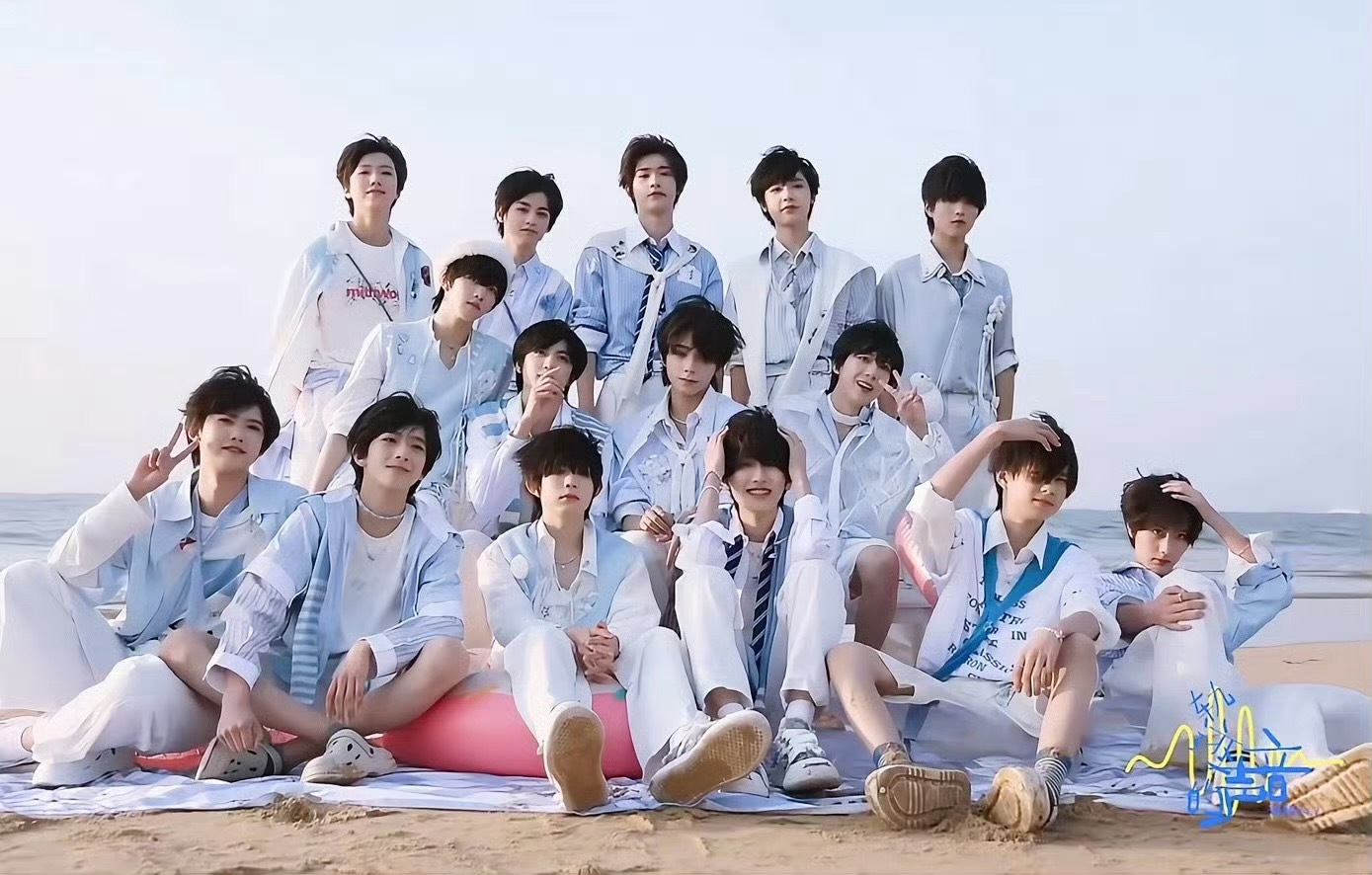 TF四代海边大合照张桂源、张函瑞、王橹杰、左奇函、陈奕恒、杨博文、陈思罕、陈浚铭