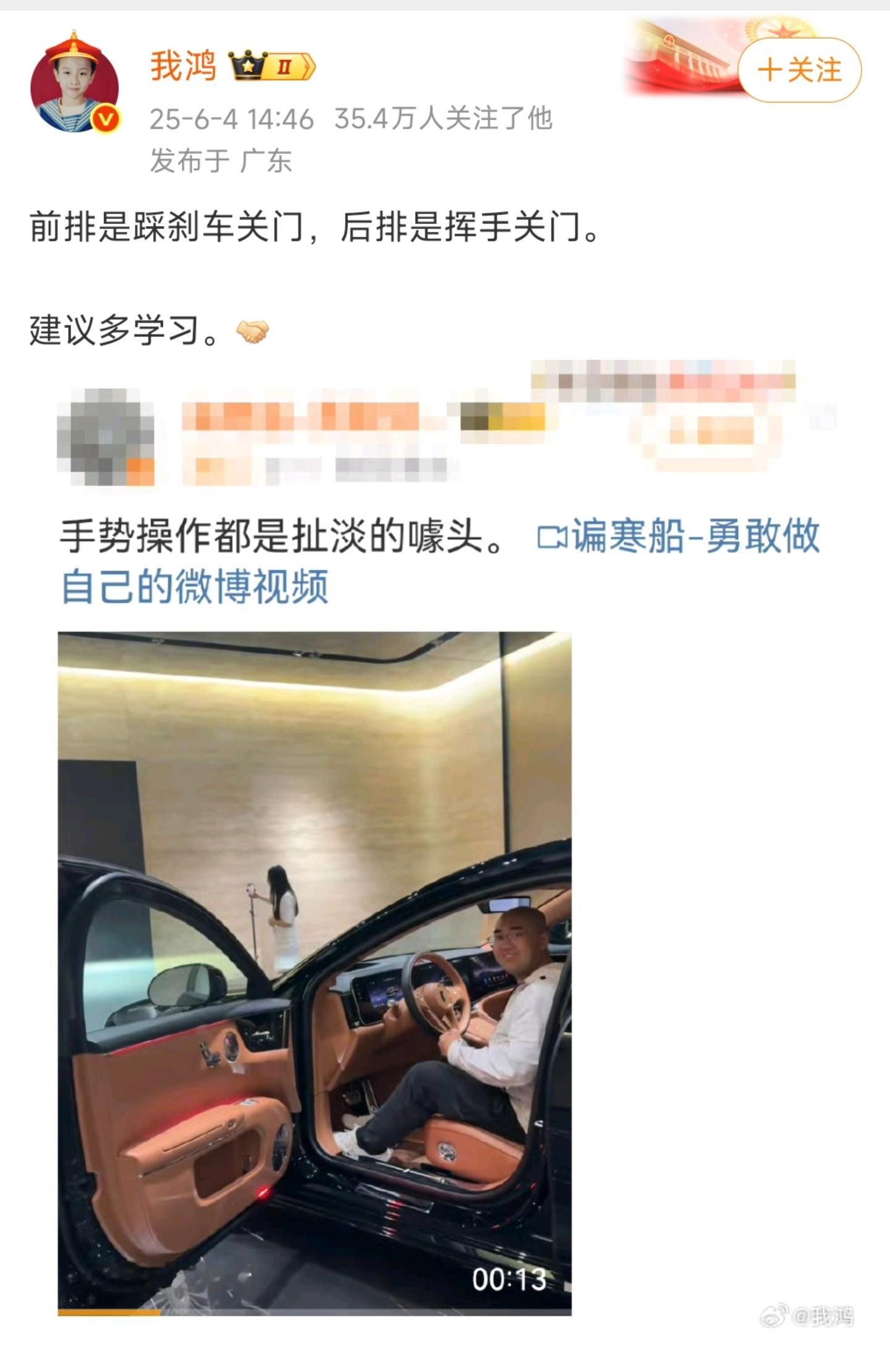 一个上车随手关门的习惯，养成了多久了？就因为一个鸡肋的功能就要打破吗？科技创新还