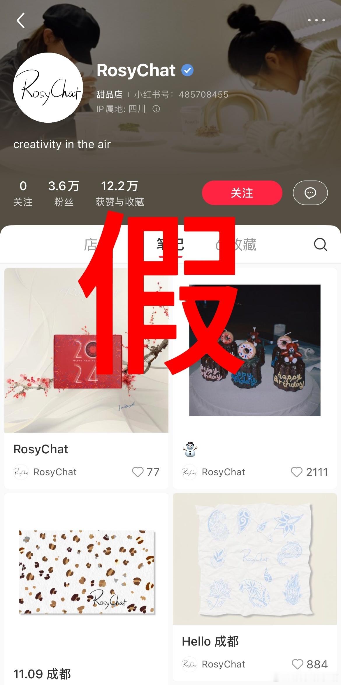 #赵露思甜品店#笑死，人家从头到尾都没说过是赵露思的店，叫rosy的就是赵露思哦