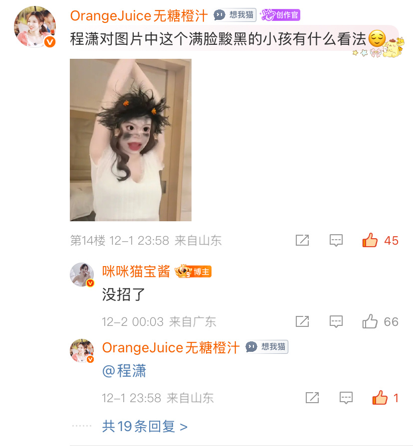 化作星星的少女 谢谢你 被你喜欢和喜欢你都好幸福