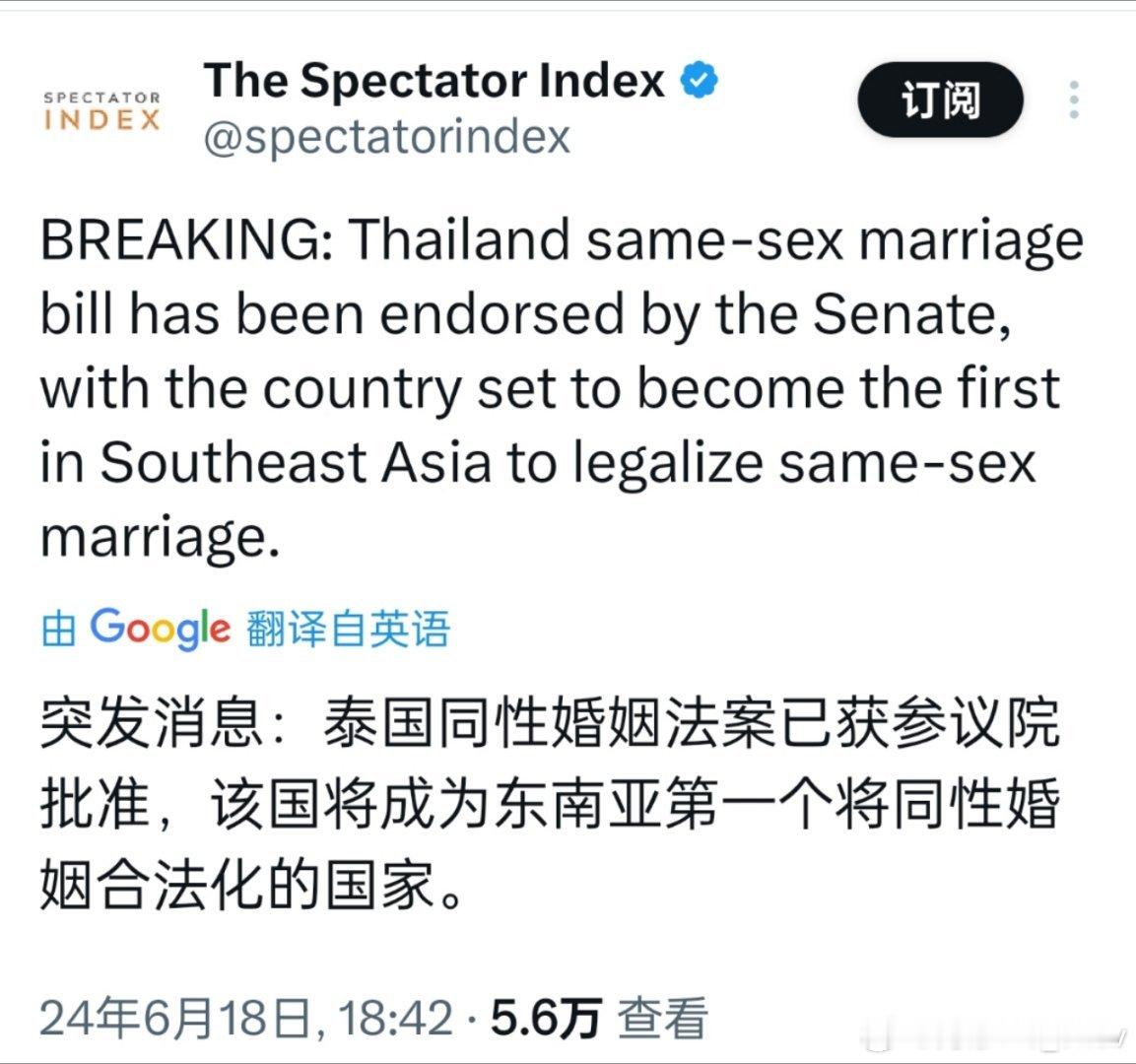 最新消息： 泰国成为东南亚首个同性婚姻合法化国家。人妖之国这下名副其实了😬 ​