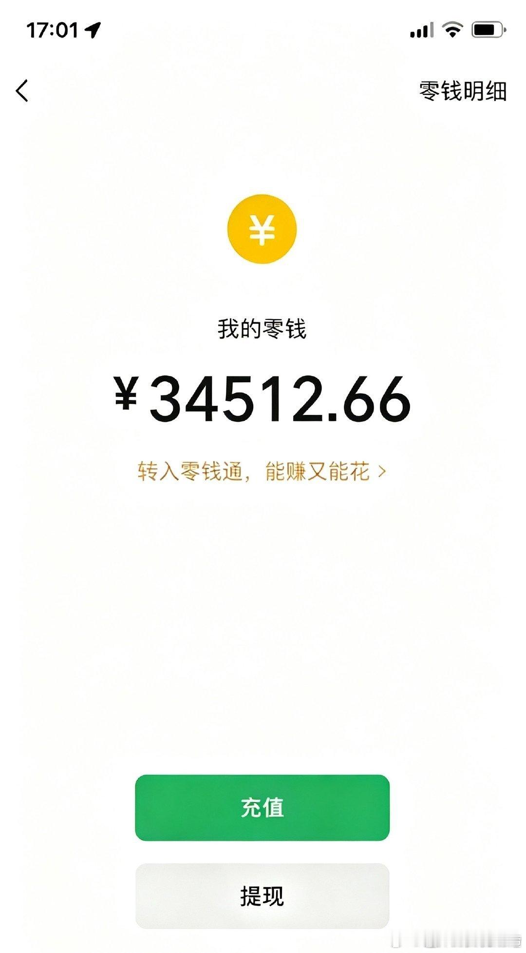 TF家族[超话]   抽宝宝送高会 二三四五代都可以可折现🉑周边糊了hm自己 