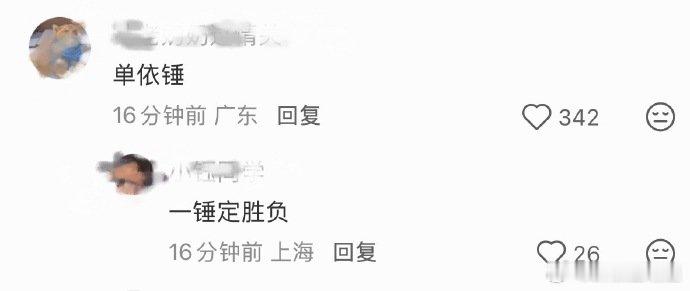 歌手直播锤娜丽莎造型 百变大咖秀单依纯歌手2026百变大咖果然名不虚传，不管什么