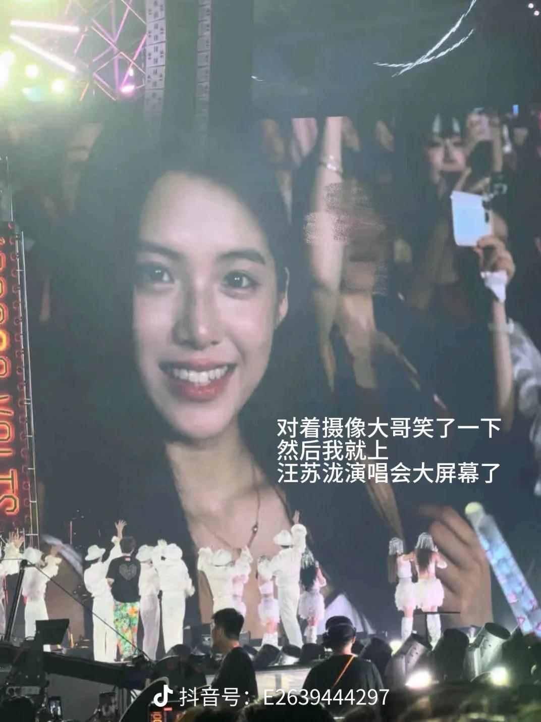 汪苏泷成都演唱会，5万人，80%是女的，而且全是18到30岁的年轻女性。现场人山