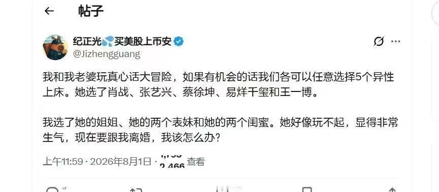 我真有一头牛.jpg 
