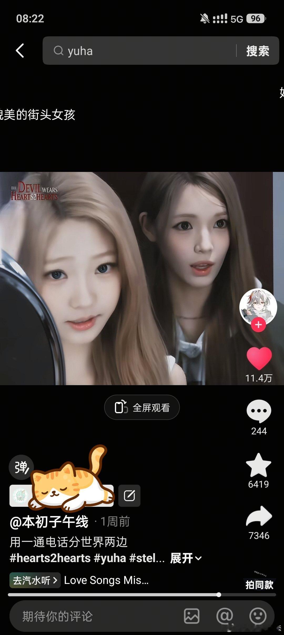 本初子午线到底是馅河什么人 从抖音刷到小红书爆炸磕上yulla 配乐和剪辑都是神