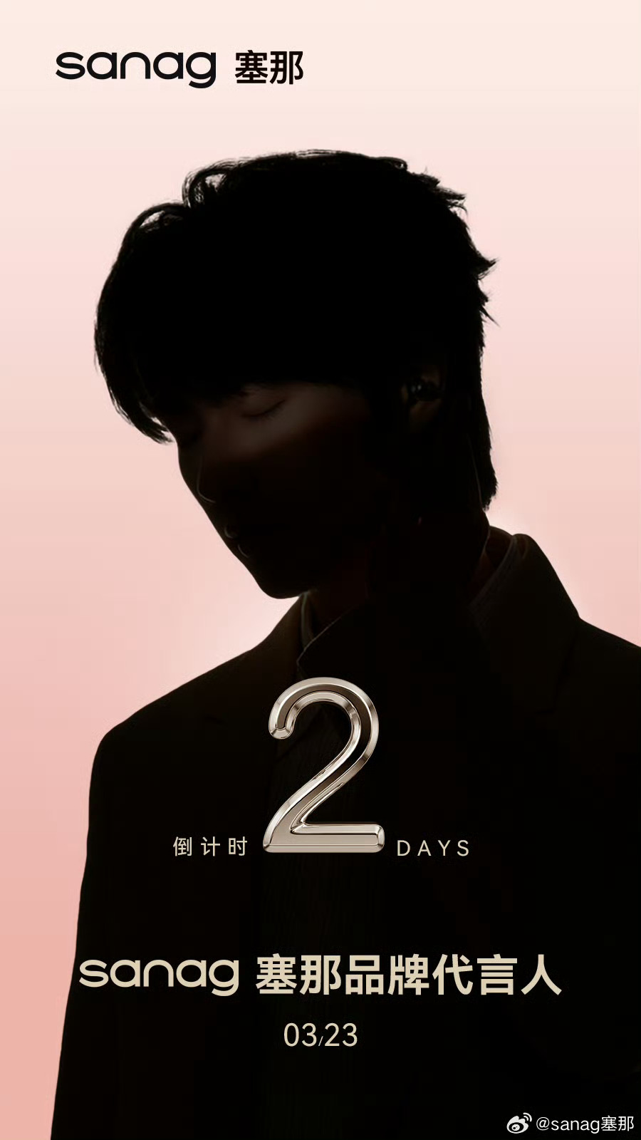 李宏毅 塞那全线品牌代言人官宣倒计时2天好几部剧也要抬了，新商务也多多宏毅就这样