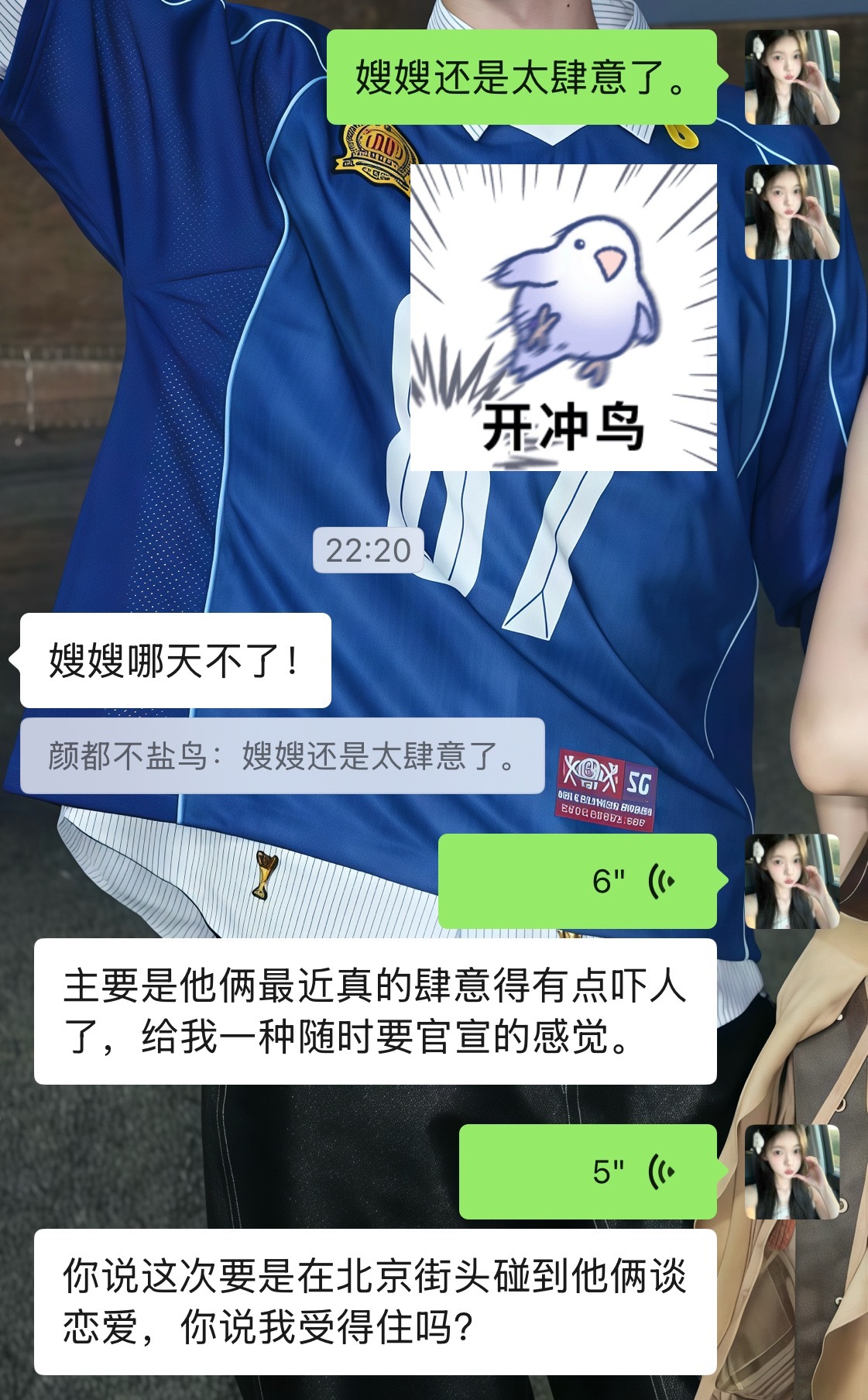 今晚做梦素材有了