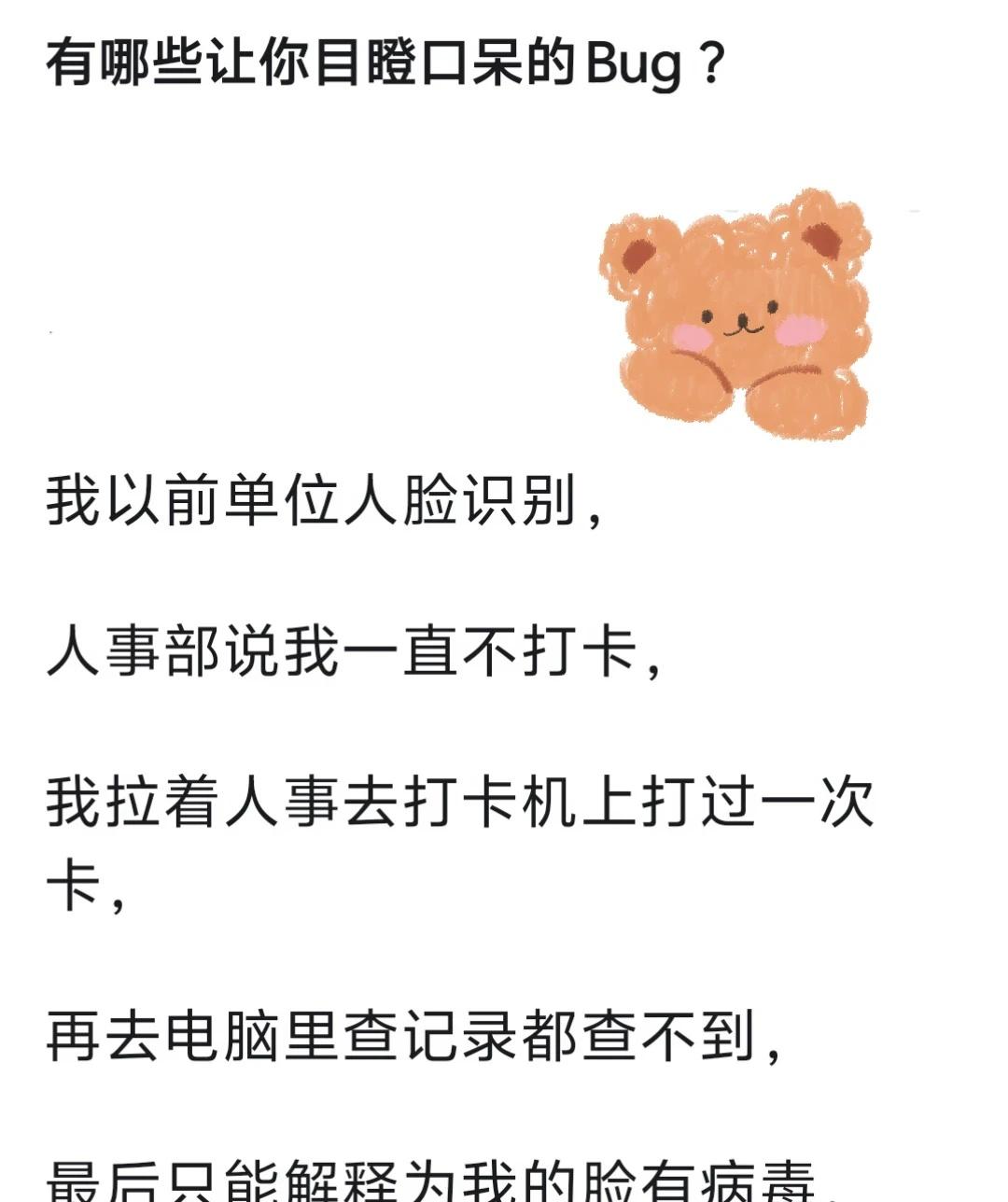 有哪些让你目瞪口呆的Bug?
未成年反诈指南 美食锐评从夯到拉 有点离谱但合理呀